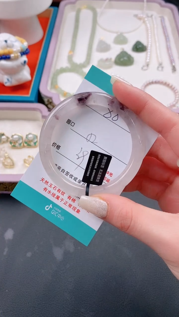 【闪购商品】石英质玉手镯未镶嵌88