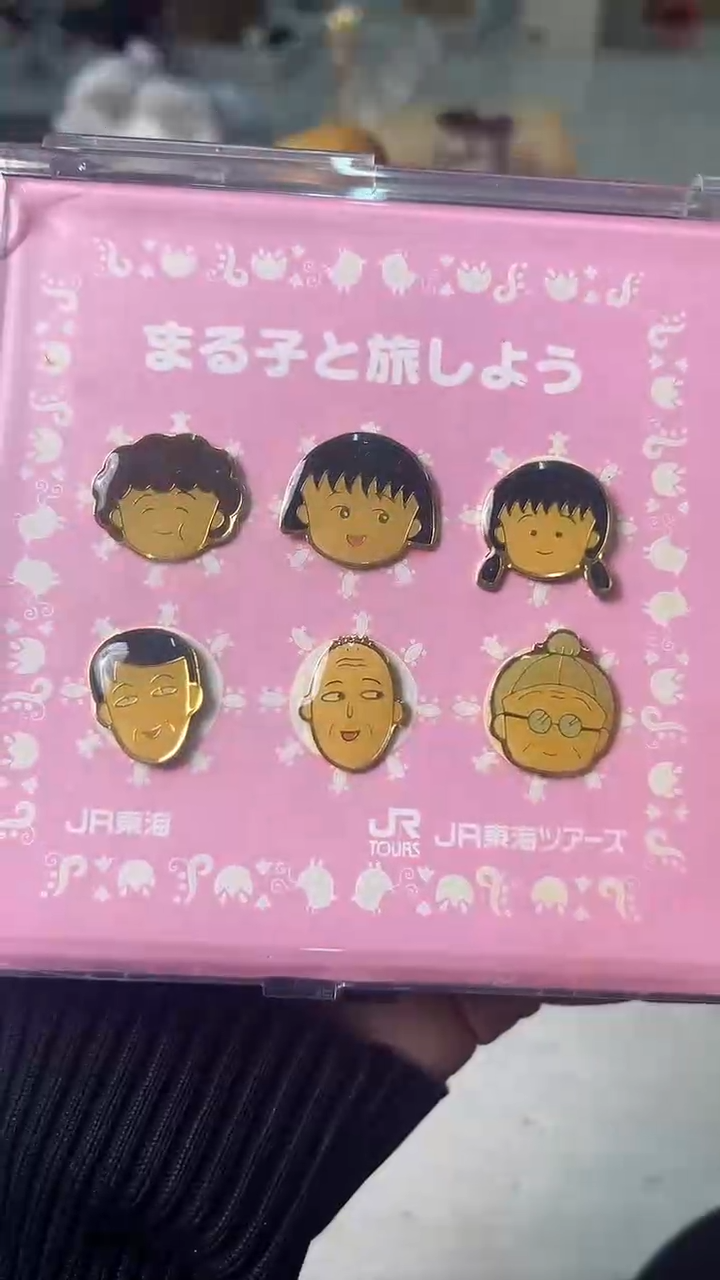 晓*影中古杂项默认微瑕，满18包邮