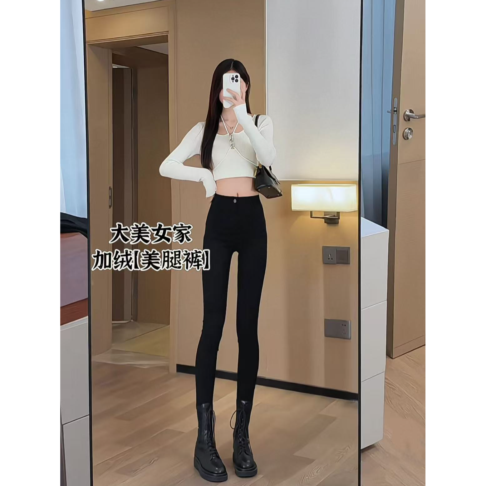 大美女家【美腿裤】美女必备！秋冬加绒加厚铅笔裤