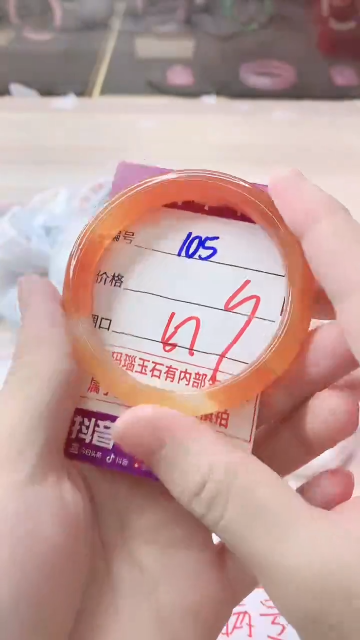 手镯玛瑙/玉髓未镶嵌105