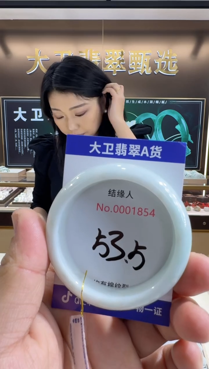 未镶嵌手镯翡翠天然缅甸a货翡翠