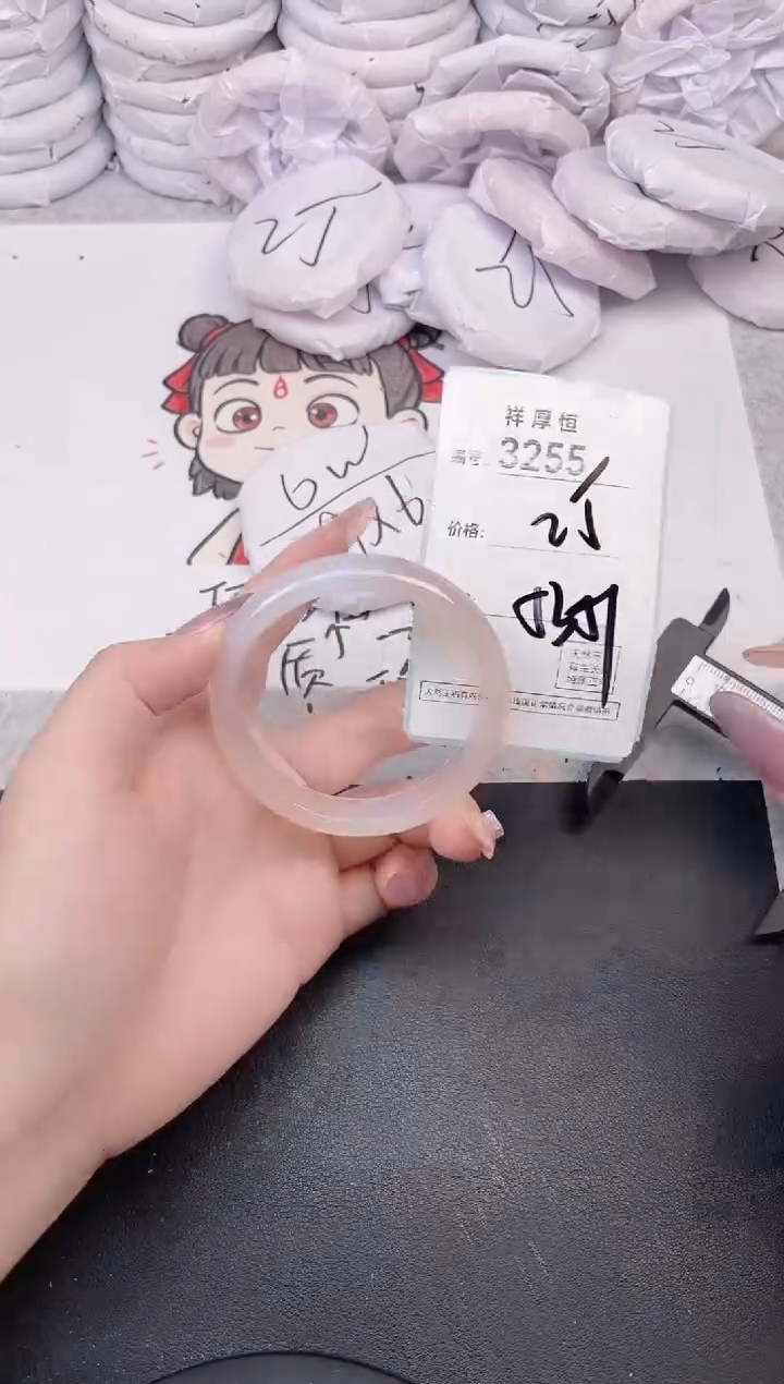玛瑙/玉髓手镯未镶嵌3255