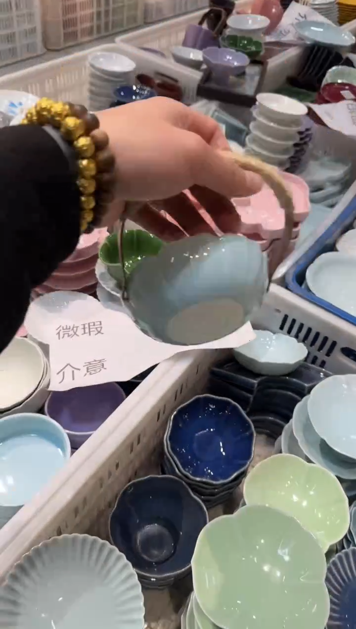 瓷片瓷微瑕商品 介意勿拍