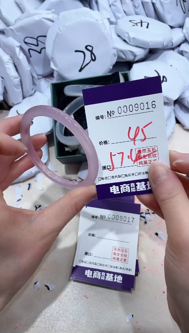 【闪购商品】玛瑙/玉髓手镯未镶嵌9016