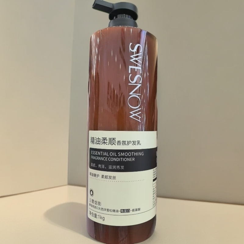 SWESNOW雪松精油柔顺香氛护发乳1kg