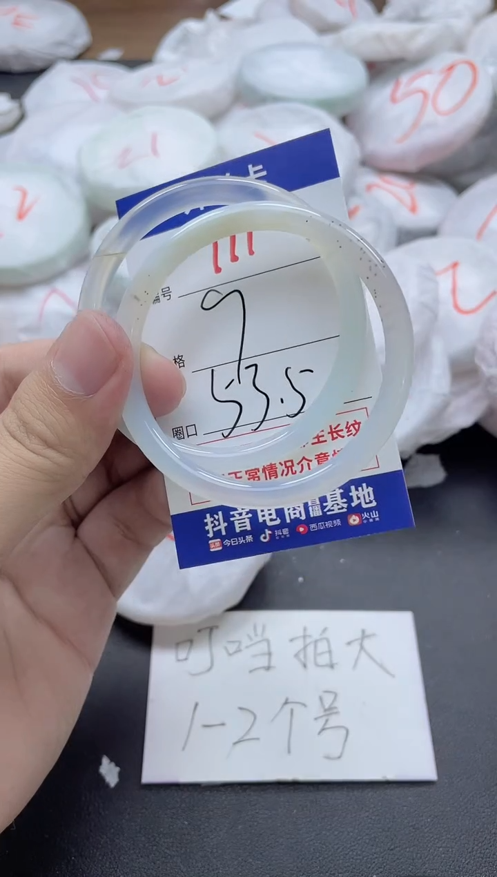 【闪购商品】玛瑙/玉髓手镯未镶嵌111