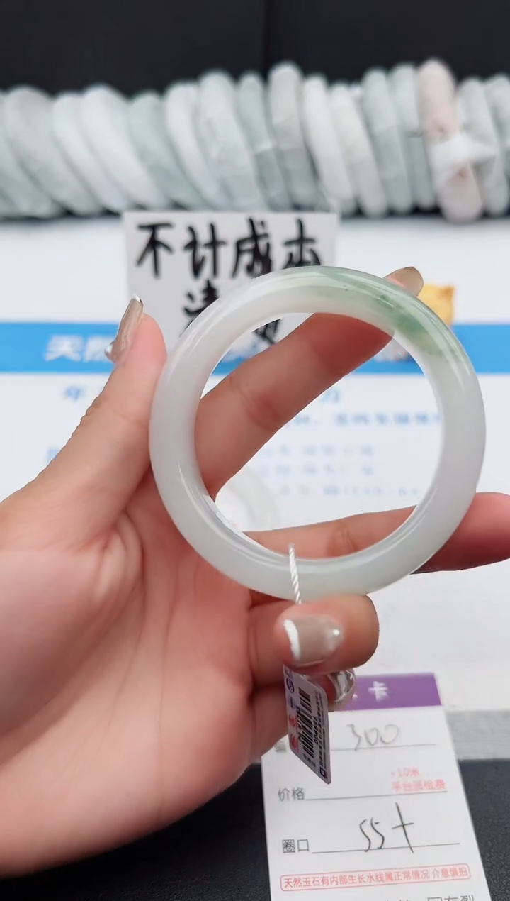 【闪购商品】石英质玉手镯未镶嵌j300-PA55