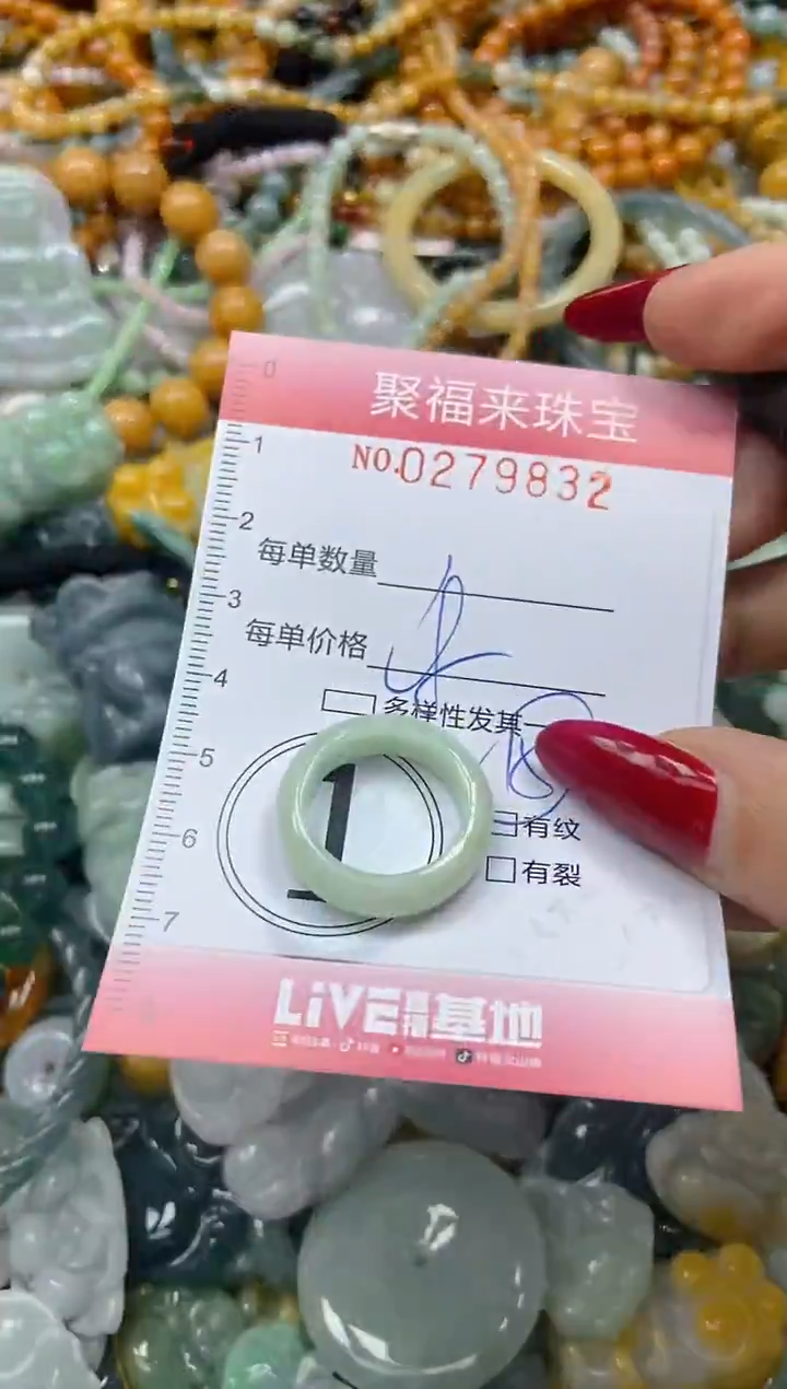 颈饰未镶嵌翡翠闪购0279832