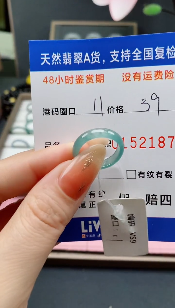 【闪购商品】翡翠未镶嵌戒指天然A货翡翠戒圈2187