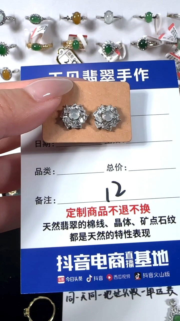 银S925镶嵌翡翠耳饰缅甸翡翠925银镶嵌