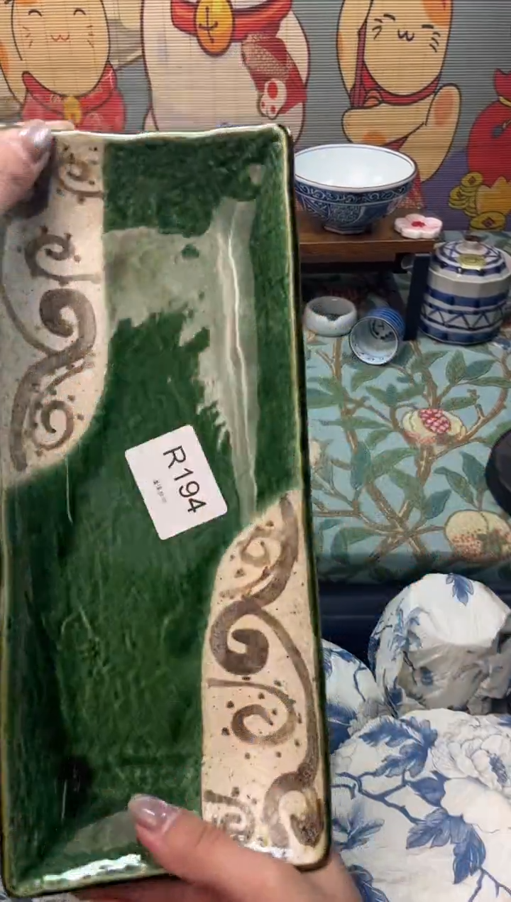 瓷片?***茶       R194