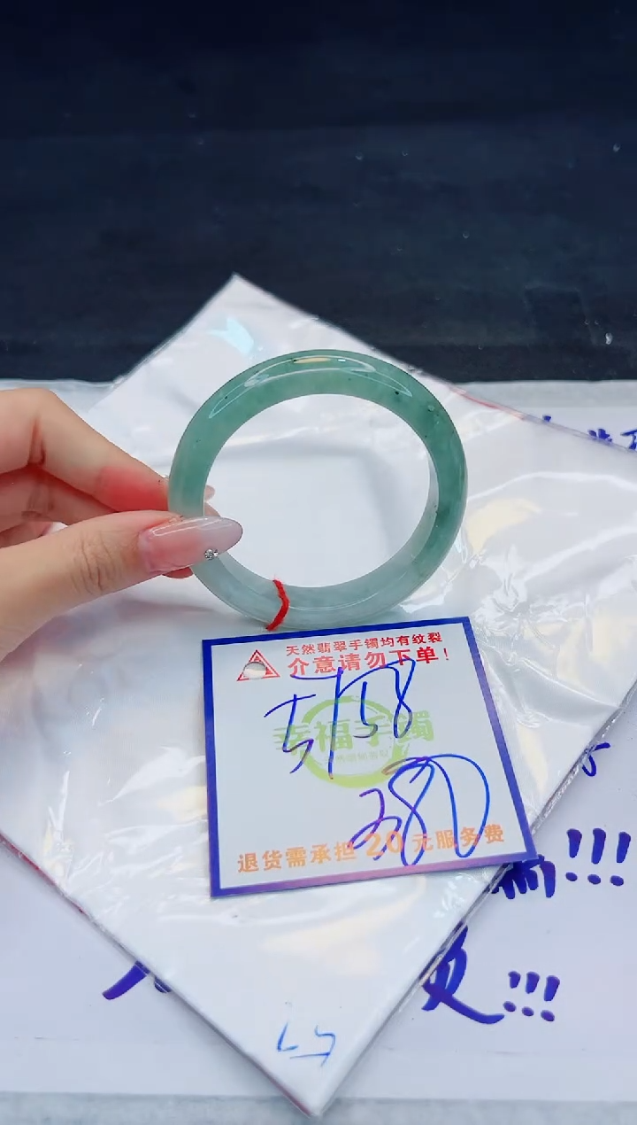 【闪购商品】翡翠手镯未镶嵌，质检证书图片色彩偏浅