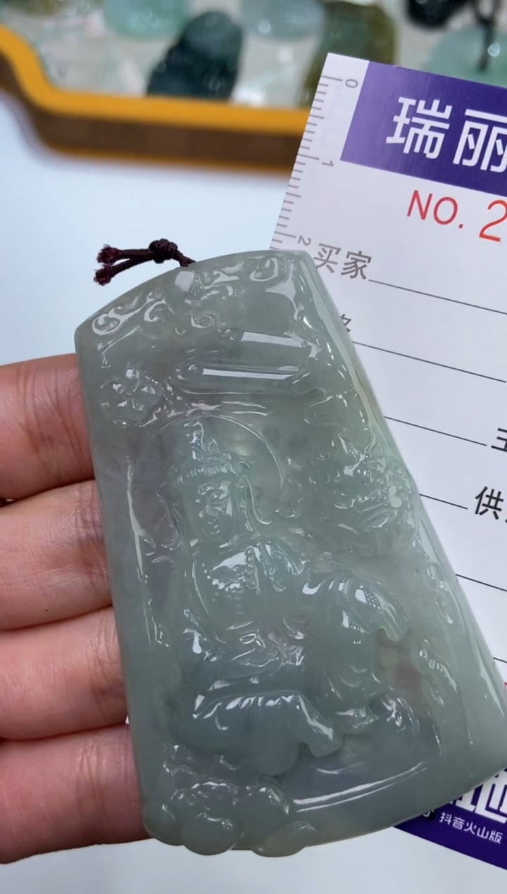 【闪购商品】翡翠挂件未镶嵌2202325  