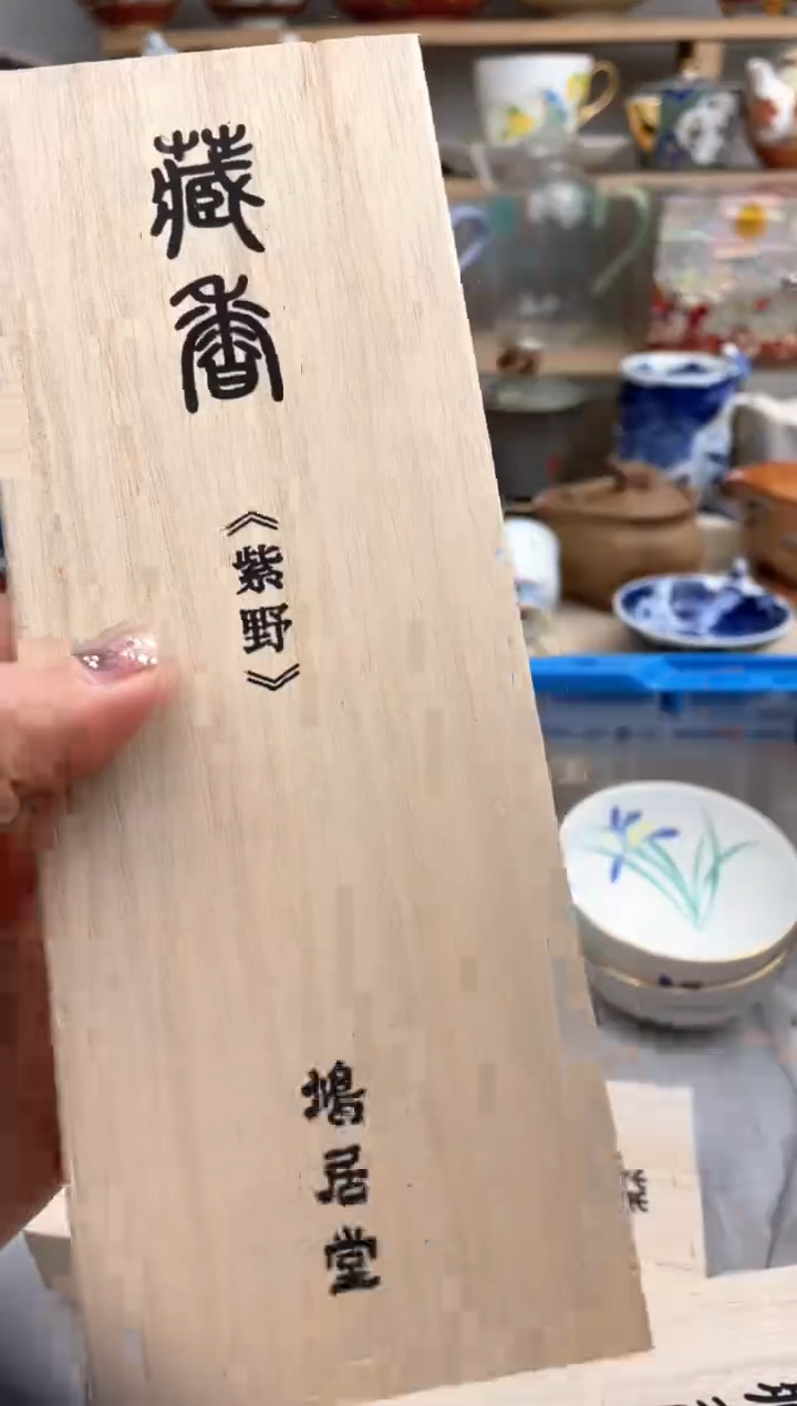 【闪购商品】瓷片默认微瑕，看清尺寸品相再拍