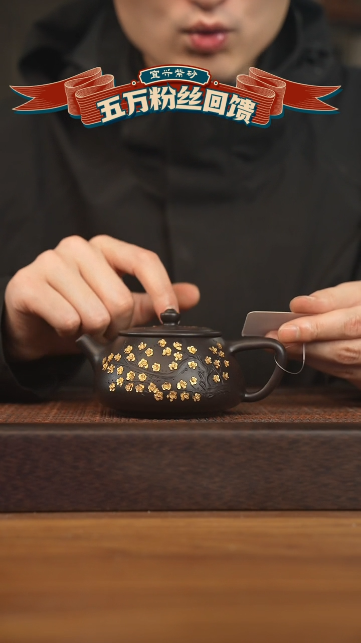 【闪购商品】紫砂茶壶宜兴原矿 紫砂手工紫砂壶容量200cc