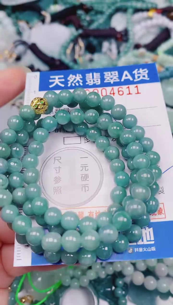颈饰未镶嵌翡翠00004611