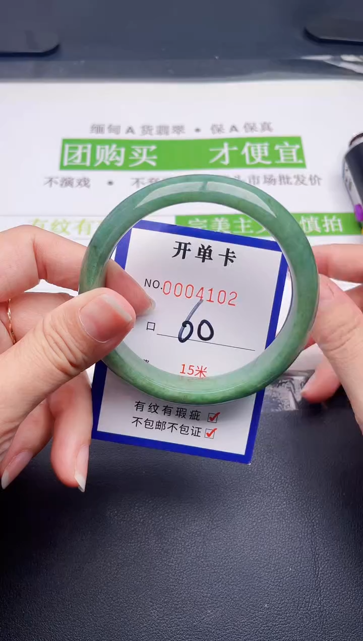 未镶嵌手镯翡翠翡翠手镯未镶嵌