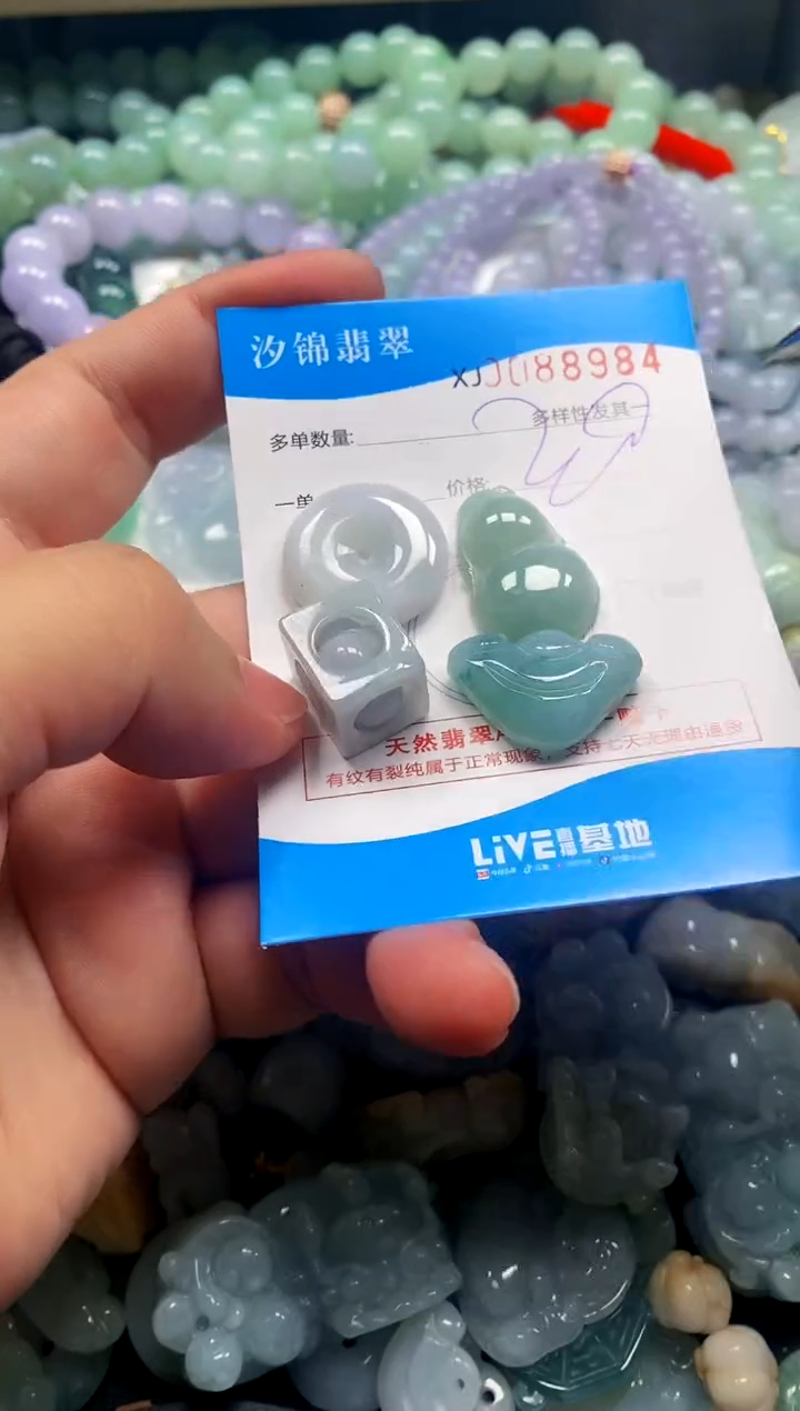 颈饰未镶嵌翡翠闪购商品0088984