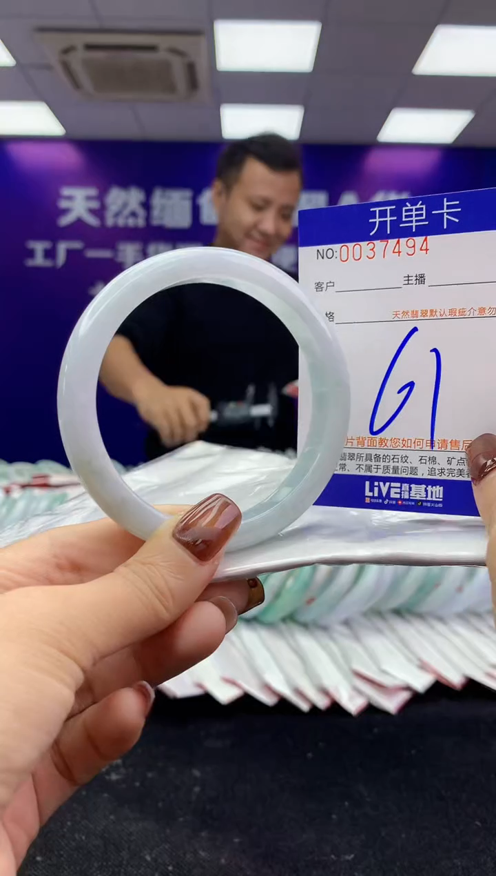 未镶嵌手镯翡翠AAAAAAAAAAAA