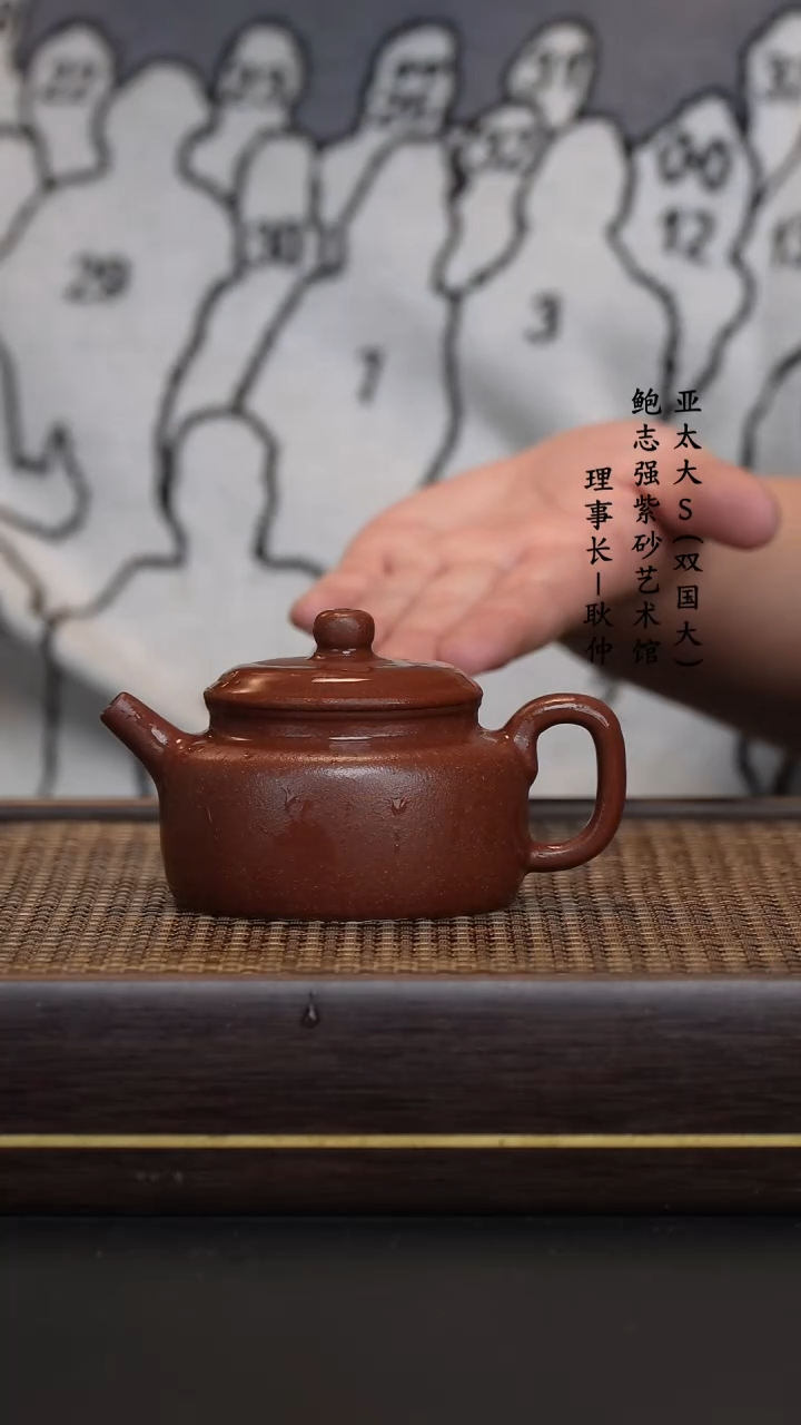 【闪购商品】紫砂茶壶90底槽清德钟