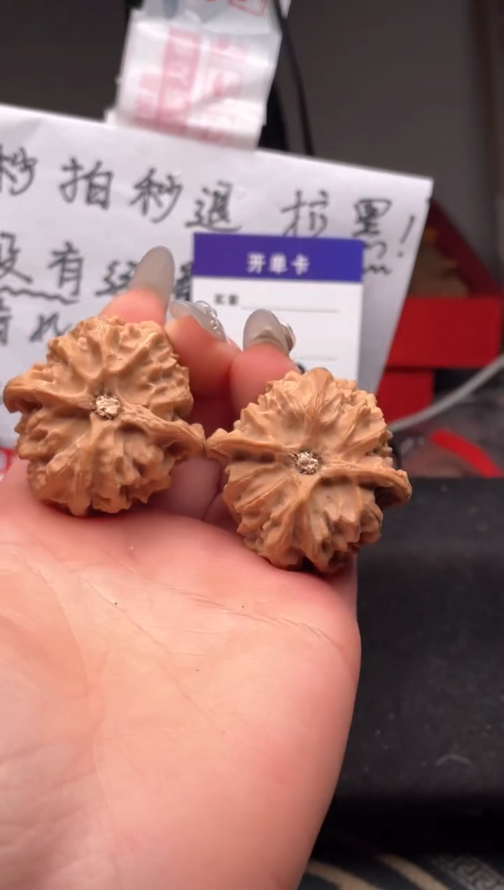 【闪购商品】文玩核桃吊坠119 苹果园 40