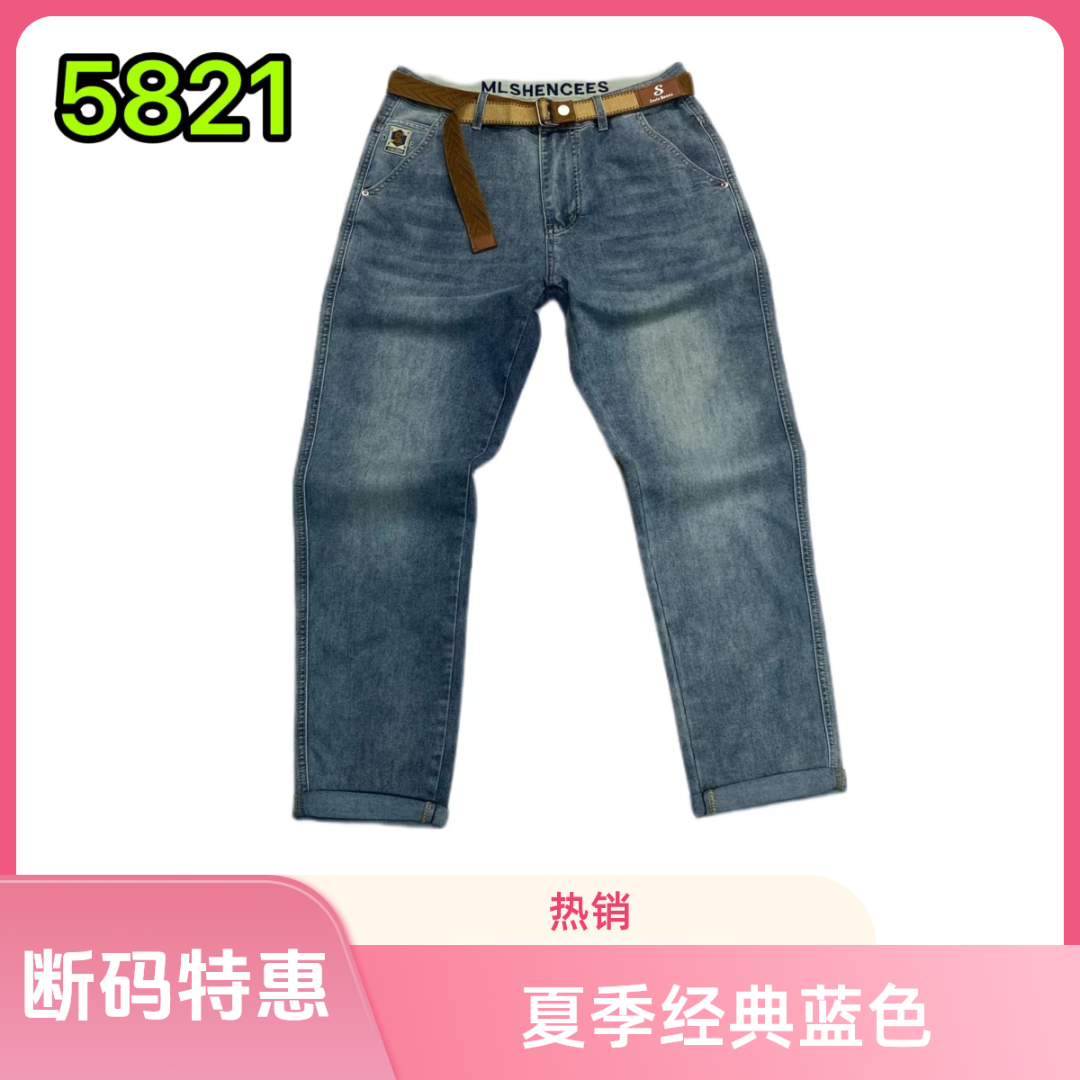 《新款特惠》2025男士夏季蓝色牛仔裤宽松直筒砂洗弹力牛仔裤