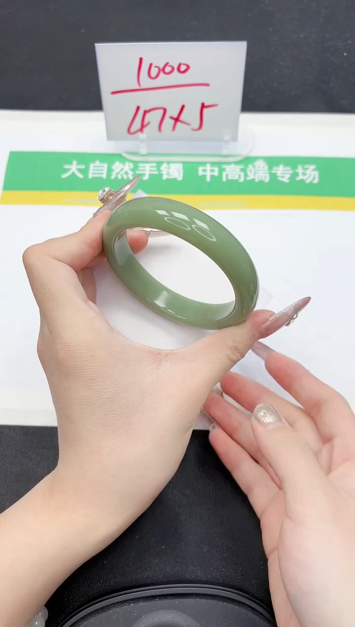 【闪购商品】石英质玉手镯未镶嵌17-58.5