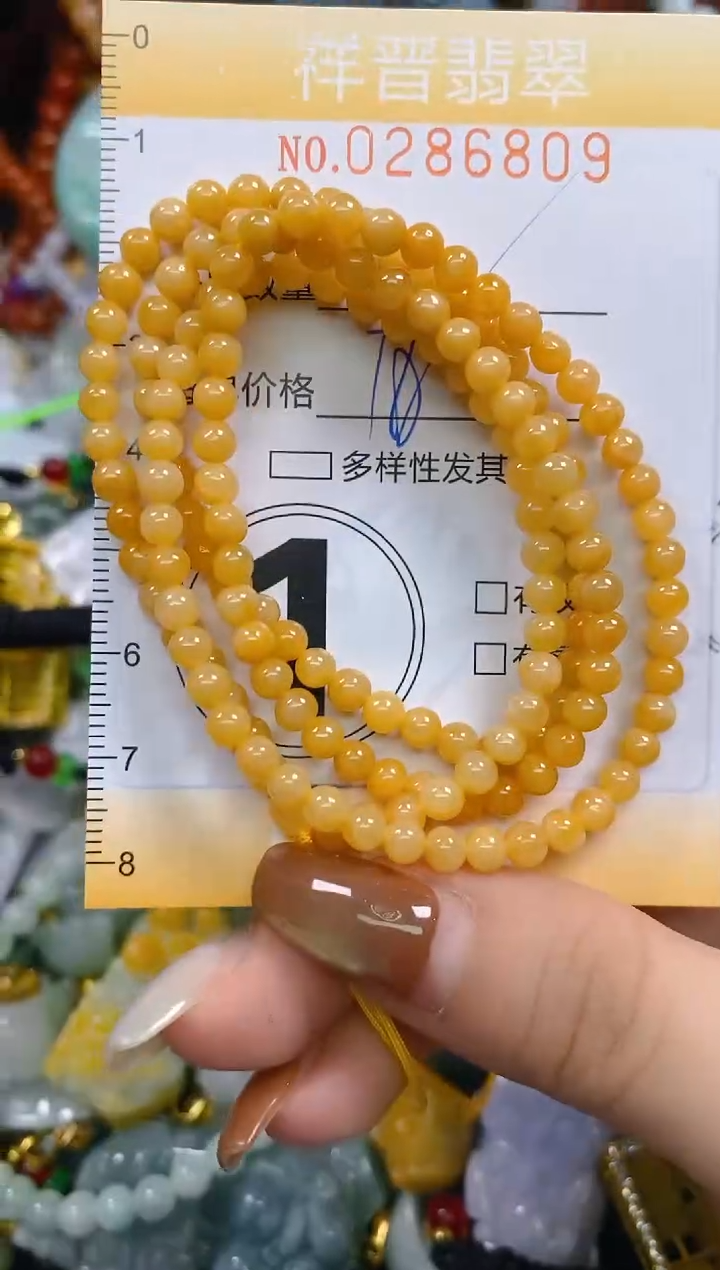 颈饰未镶嵌翡翠闪购0286809