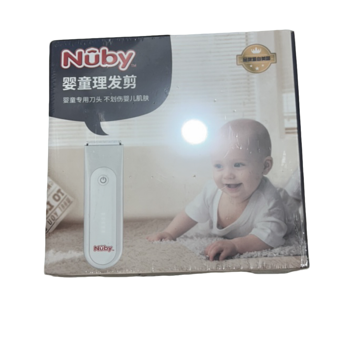 99新 iQOO 外贸儿童推子