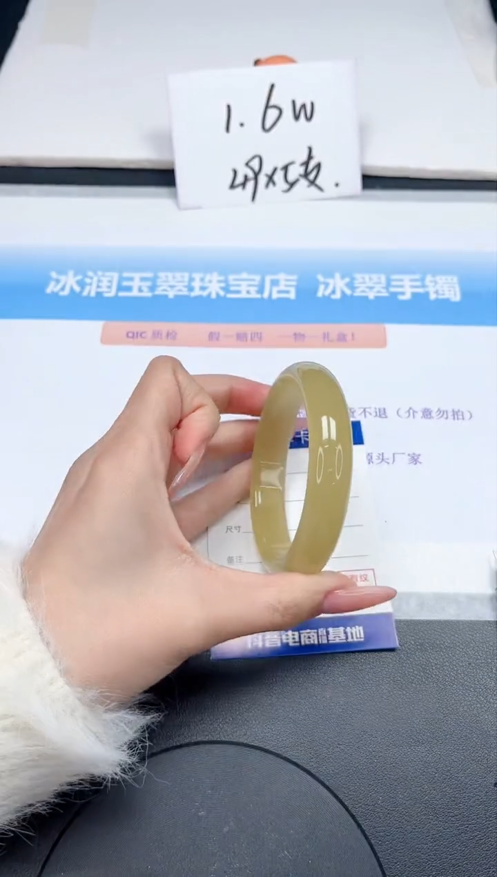 【闪购商品】石英质玉手镯未镶嵌298-58.9