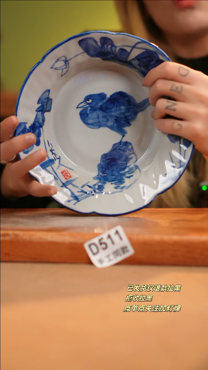 【闪购商品】其他D511十二器陶瓷陶瓷陶瓷