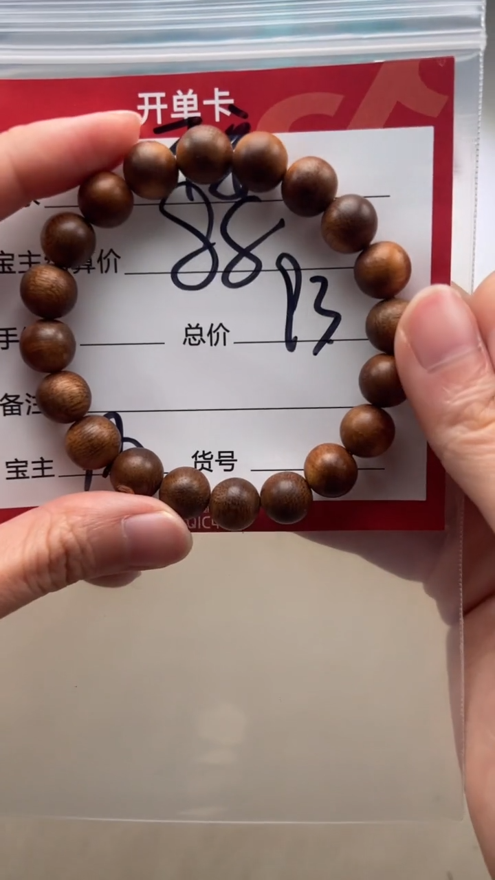 【闪购商品】星月菩提手串手串手串