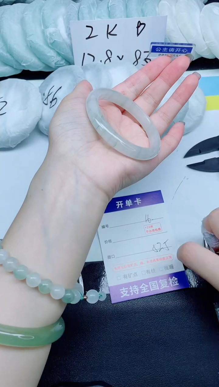 石英质玉手镯未镶嵌16-52.5