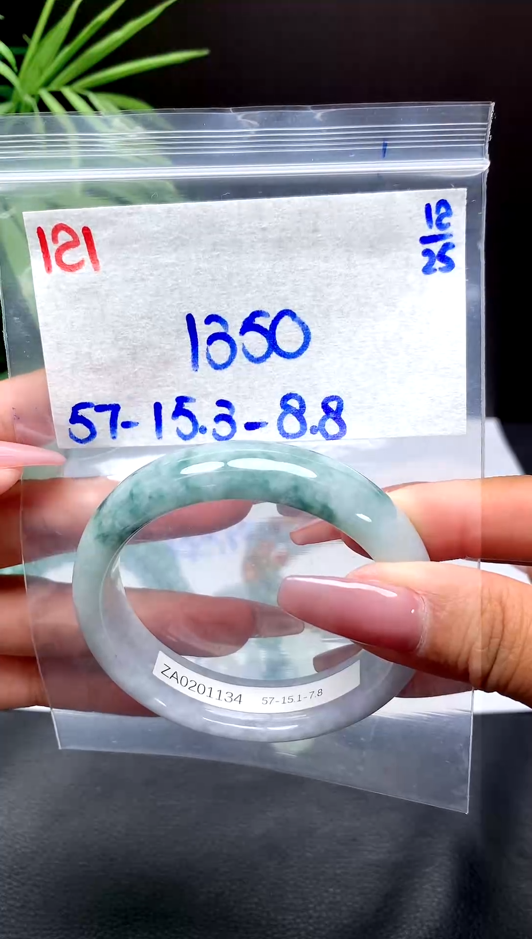 未镶嵌定制翡翠121毛货需精细抛光手镯拍一发一