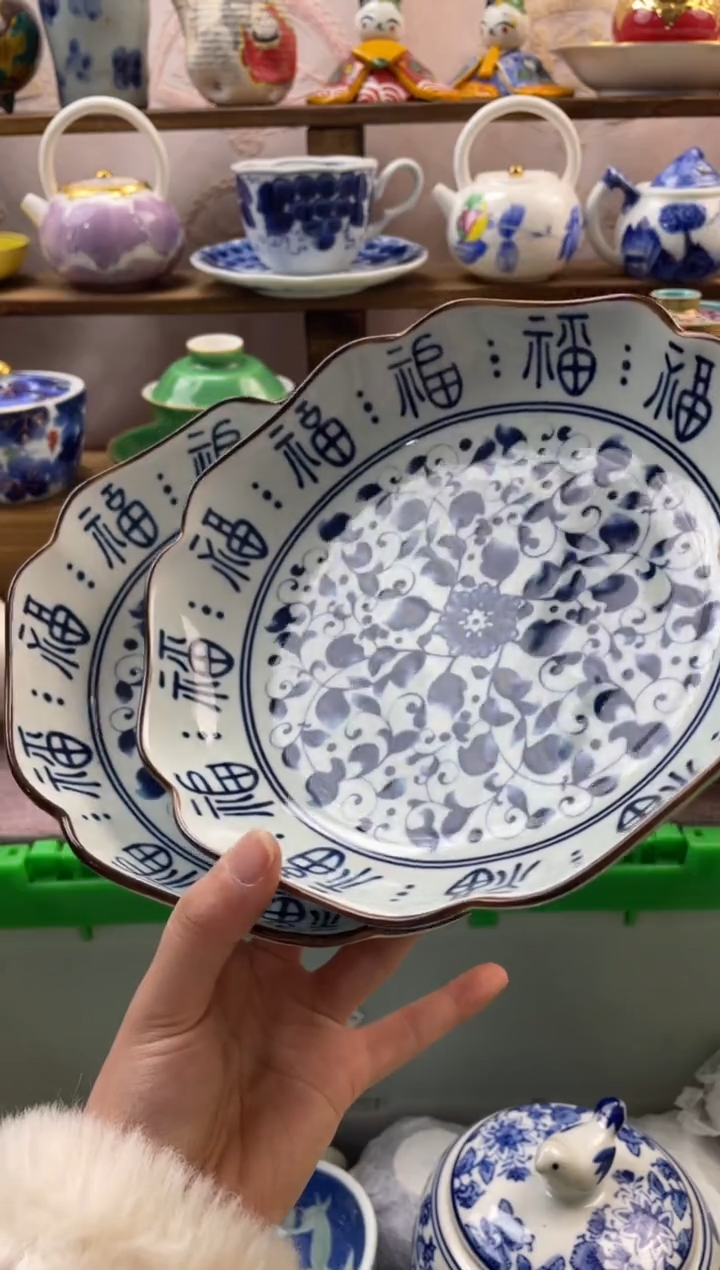 瓷片火*满20包邮一单一付