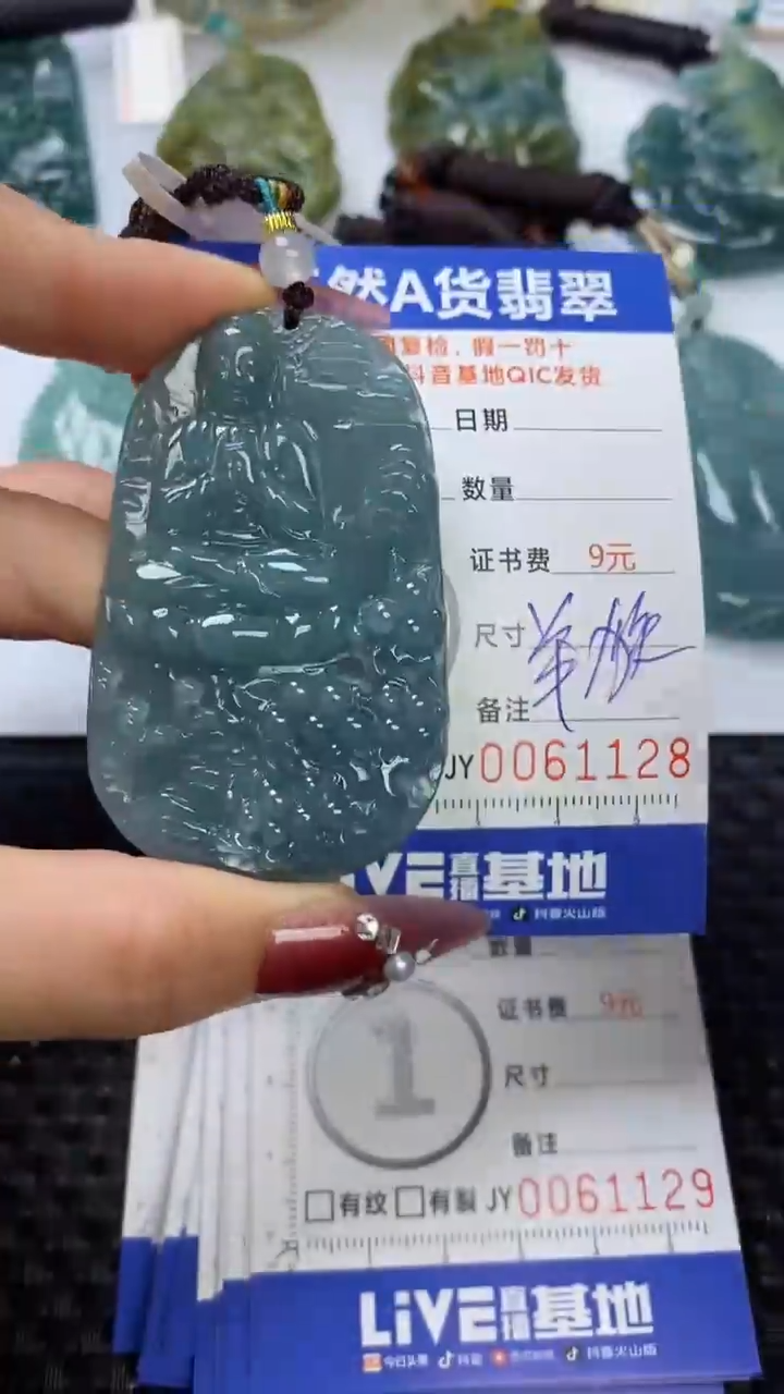 【闪购商品】翡翠颈饰未镶嵌11111111111111