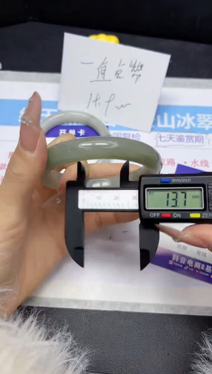 【闪购商品】石英质玉手镯未镶嵌377