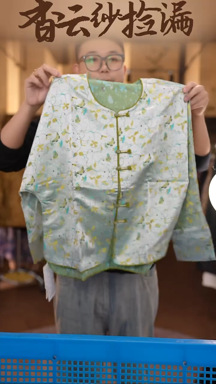 4XL     香云纱清仓