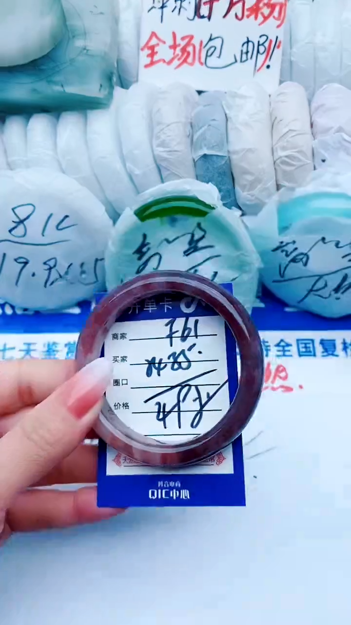 【闪购商品】石英质玉手镯未镶嵌B61+54-55