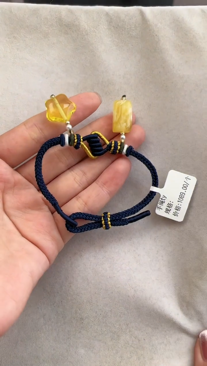 【闪购商品】琥珀裸石未镶嵌10122269-手绳