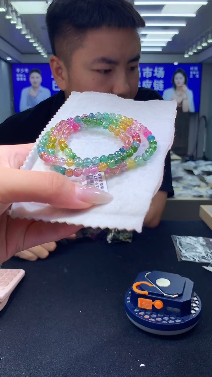 未镶嵌手链碧玺彩虹碧玺多圈   5D