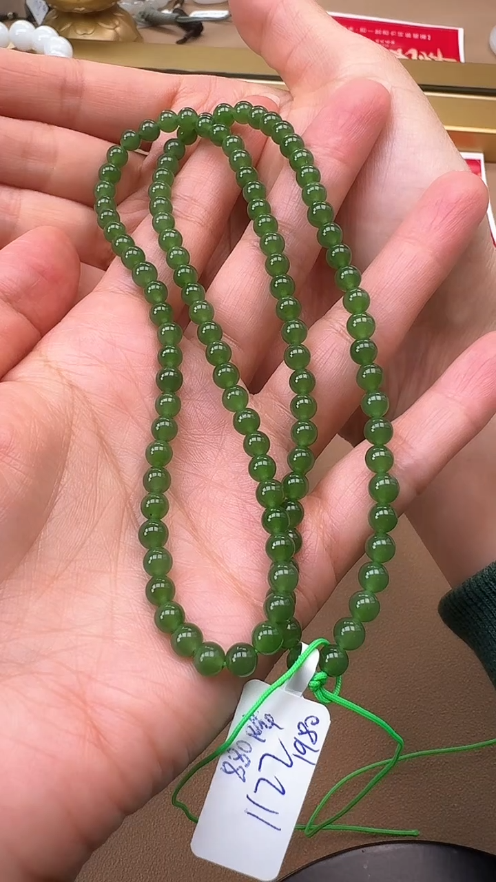 【闪购商品】和田玉珠链未镶嵌1122碧玉5mm108链