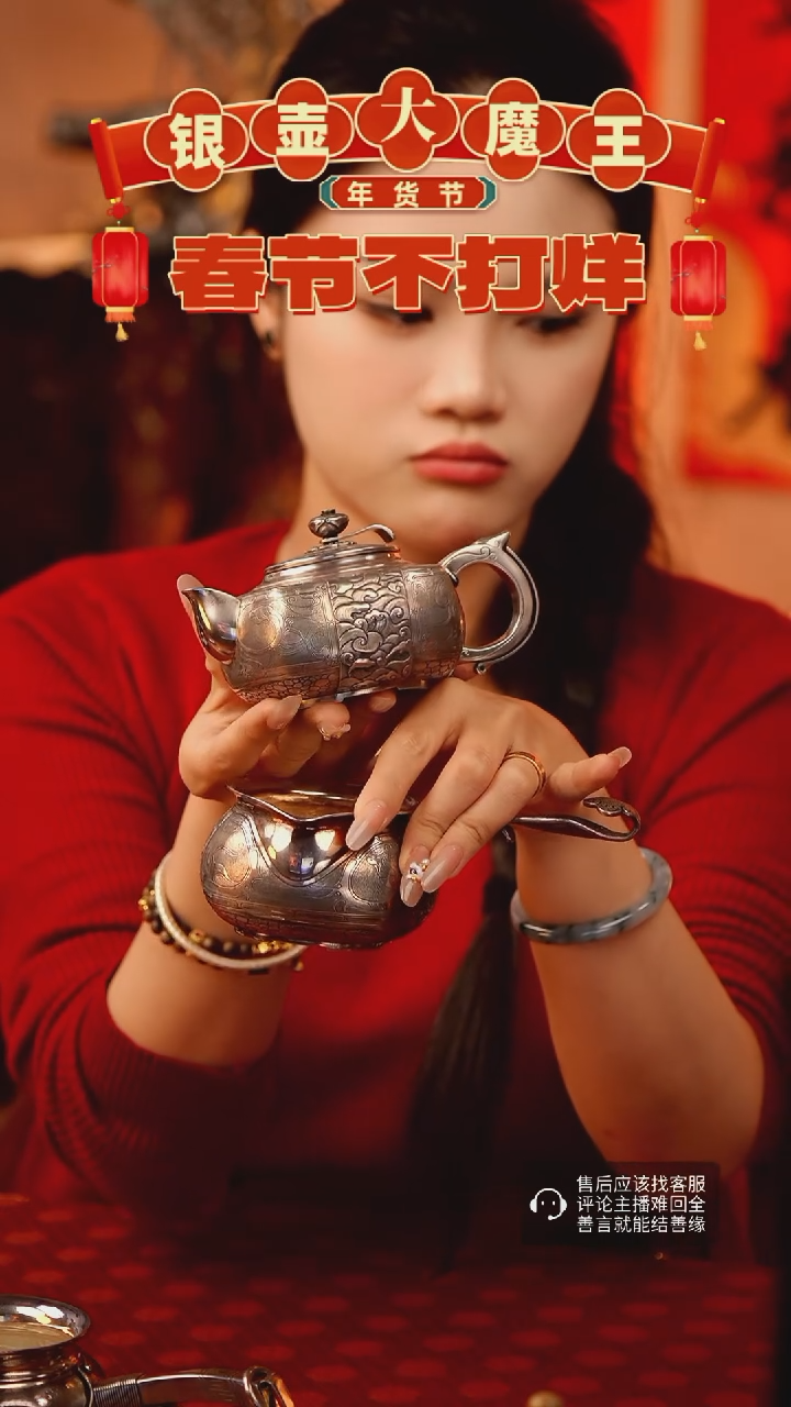 【闪购商品】银壶大魔王 大师兽纹四方壶+侧把公杯套组