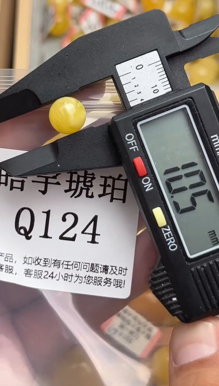 裸石蜜蜡未镶嵌天然蜜蜡微瑕珠子 假一赔万