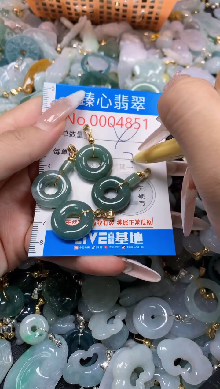 吊坠(不含链)未镶嵌翡翠4852