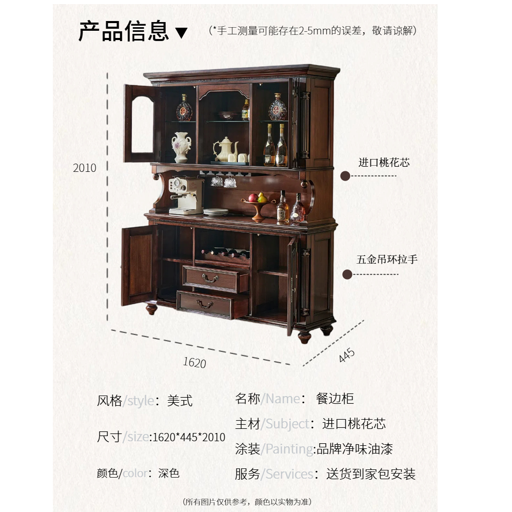 酒柜客厅双门中式复古美式餐边柜储物柜