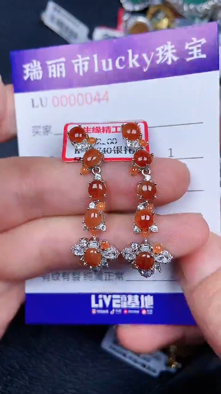 颈饰银S925镶嵌翡翠44