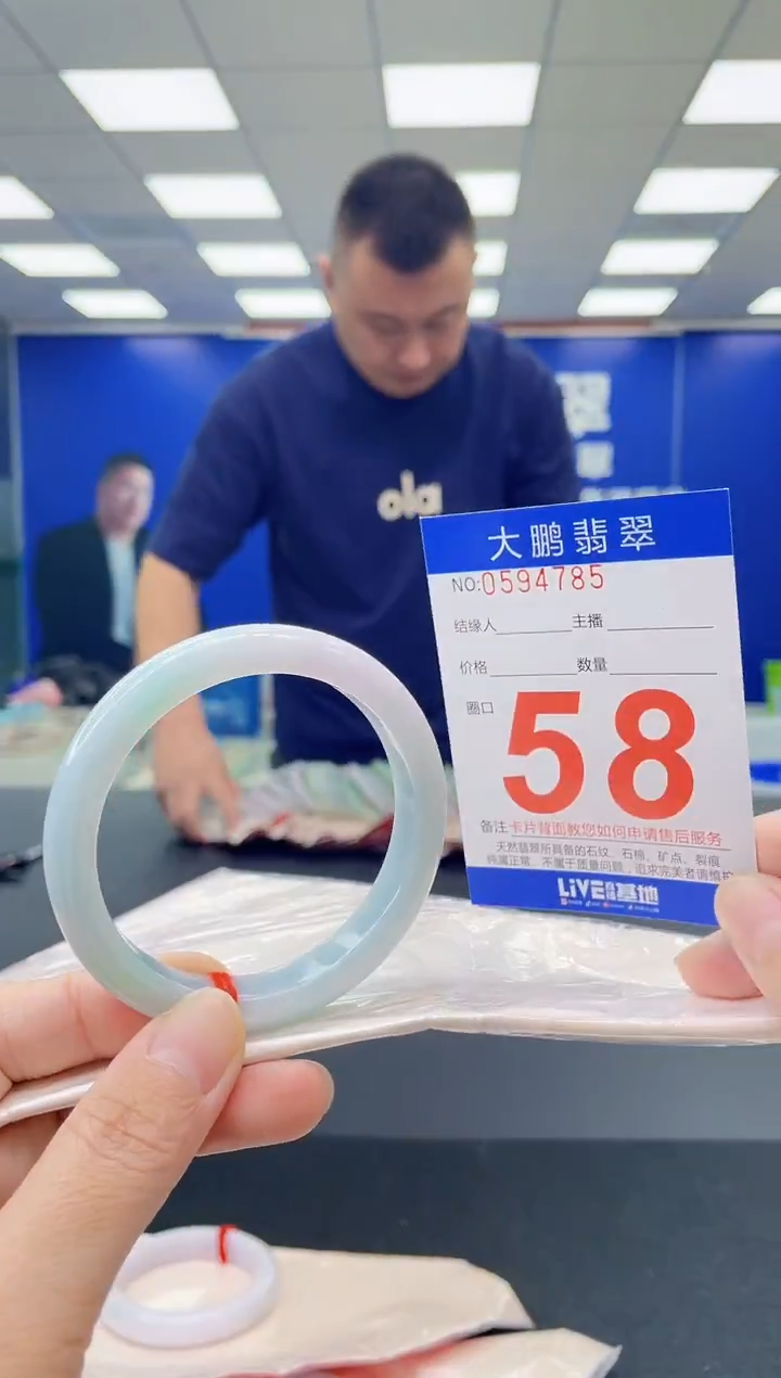 未镶嵌手镯翡翠AAAAAAAAAA