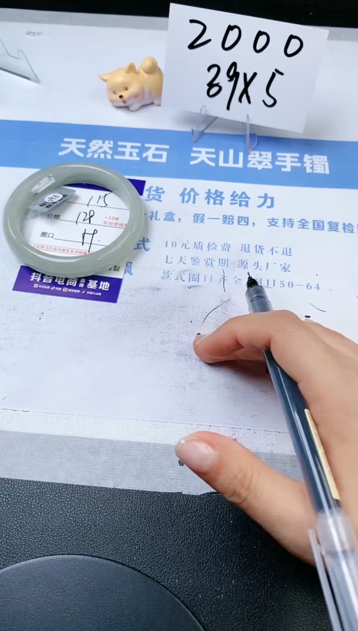 【闪购商品】石英质玉手镯未镶嵌s115-DB-59