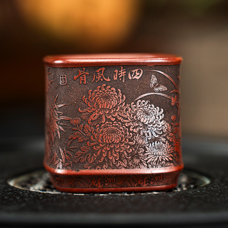 9018宜兴紫砂手工雕刻四时风骨四方主人杯茶具家用茶杯高档